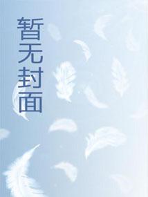 重生1996从过目不忘开始的