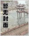 我爸爸才不是怪物漫画